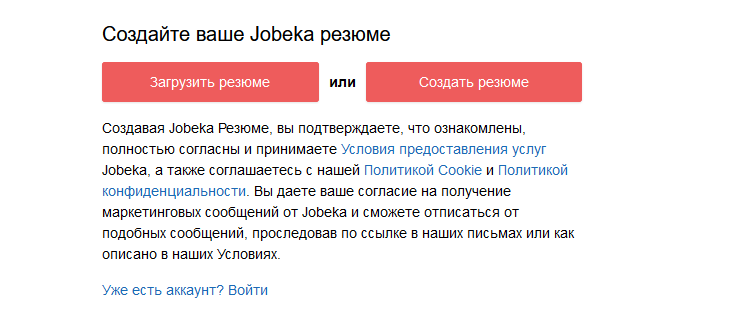 Jobeka.com - сайт по поиску работы