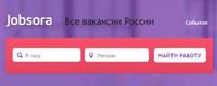 Что такое Jobsora